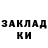 Героин хмурый Mauro Sant'Ana