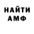 ТГК вейп Inkognito Men