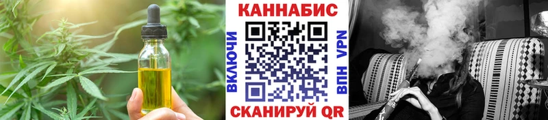 Еда ТГК конопля  Ивантеевка 
