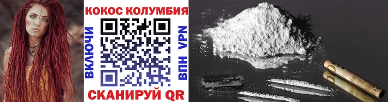 КОКАИН Эквадор Ивантеевка