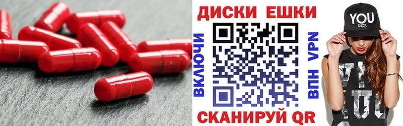 ЭКСТАЗИ ешки  shop официальный сайт  Ивантеевка  купить наркотики цена 
