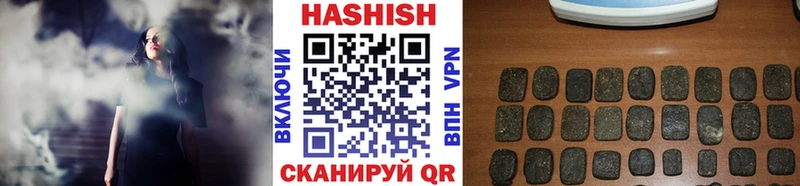 Гашиш VHQ  Ивантеевка 