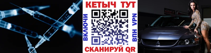 КЕТАМИН VHQ  закладка  мега маркетплейс  Ивантеевка 