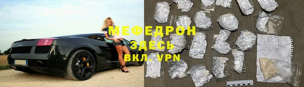 первитин Пролетарск