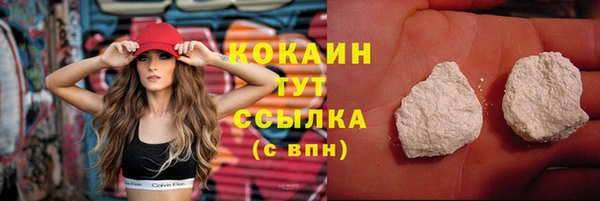 альфа пвп VHQ Протвино