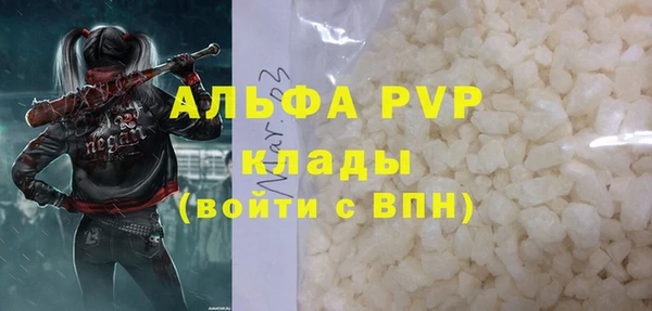 альфа пвп VHQ Протвино