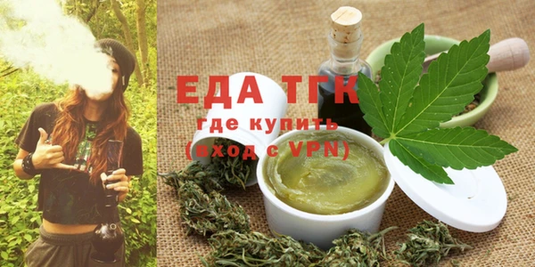 спайс Абаза