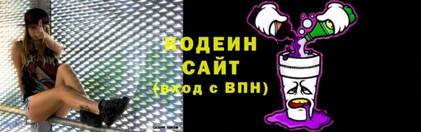 бутират Приозерск