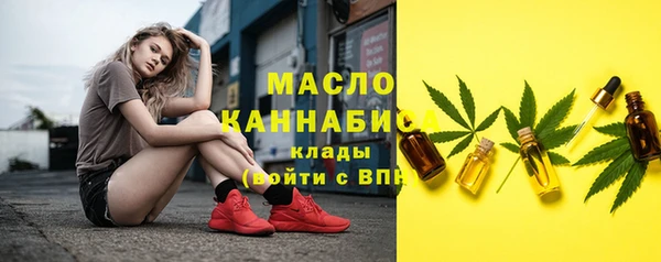 первитин Абдулино