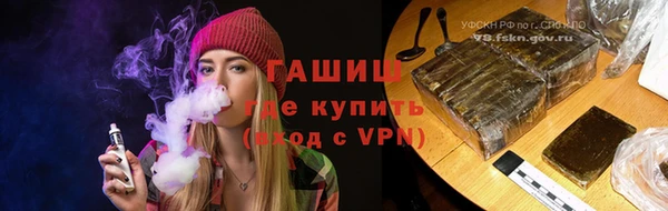 спайс Абаза
