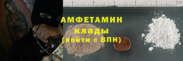 спайс Абаза