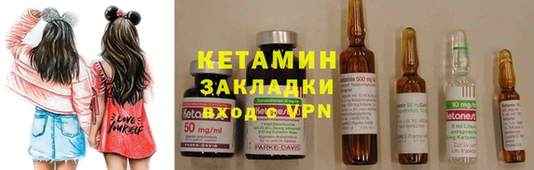 альфа пвп VHQ Протвино
