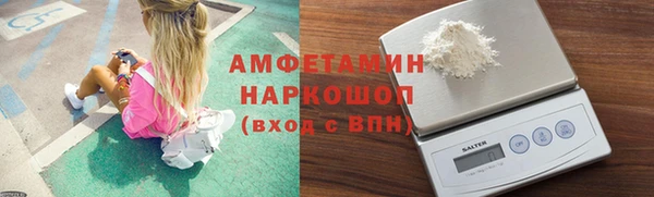 первитин Пролетарск