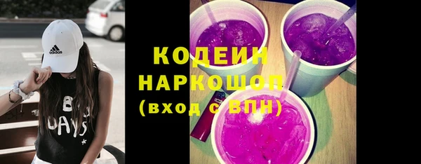 первитин Абдулино