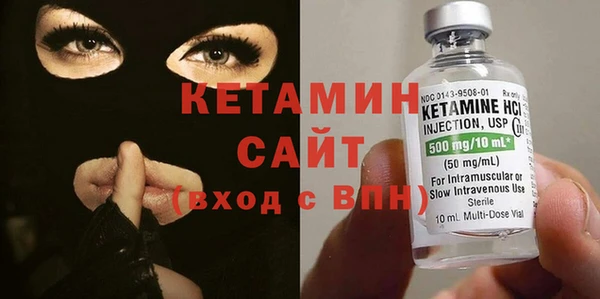 спайс Абаза