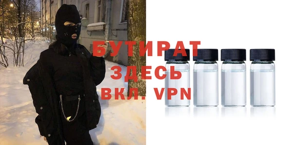 альфа пвп VHQ Протвино