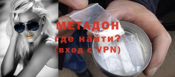 первитин Абдулино