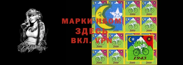 бутират Приозерск