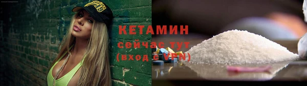 бутират Приозерск