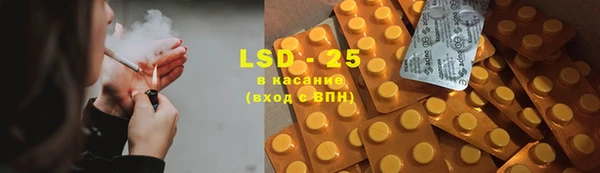 альфа пвп VHQ Протвино