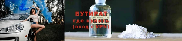 альфа пвп VHQ Протвино