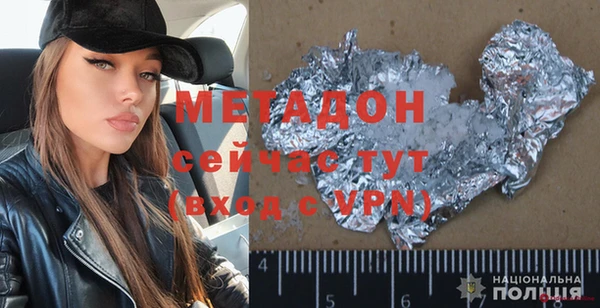 спайс Абаза