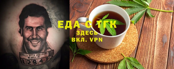 альфа пвп VHQ Протвино