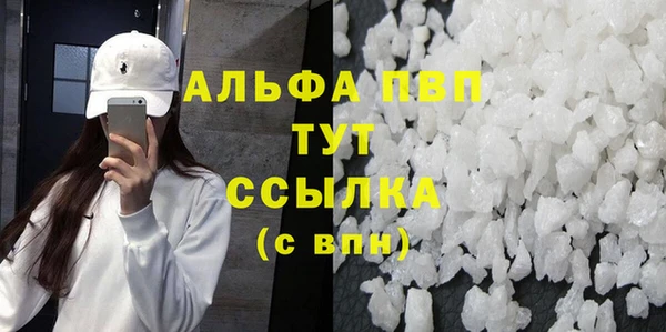 первитин Пролетарск
