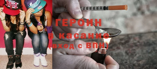 спайс Абаза