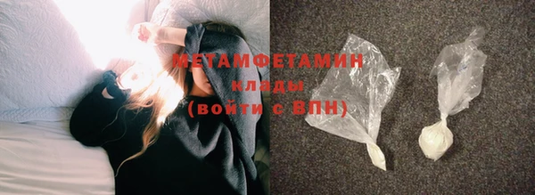 бутират Приозерск