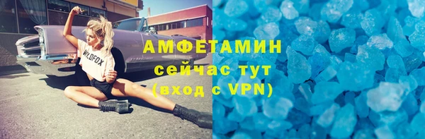 бутират Приозерск