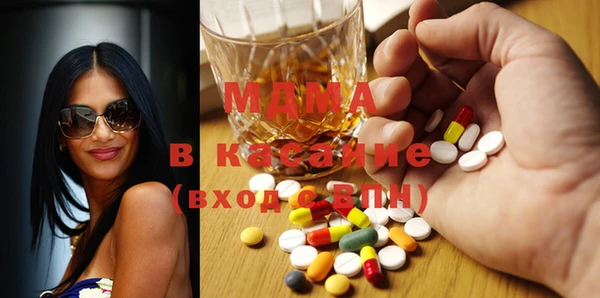 спайс Абаза