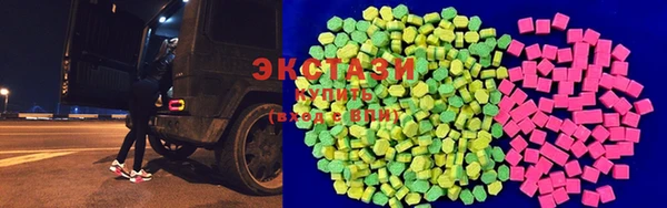 спайс Абаза