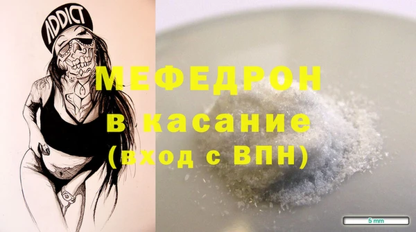 первитин Абдулино