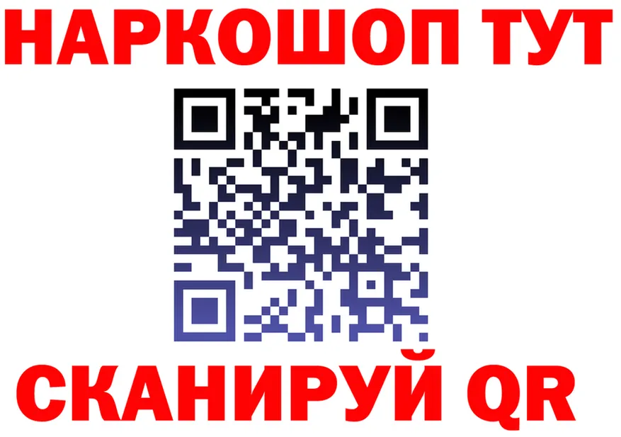 Героин Heroin вход это kraken Ивантеевка