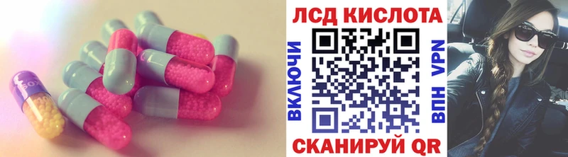 магазин    Ивантеевка  Лсд 25 экстази ecstasy 