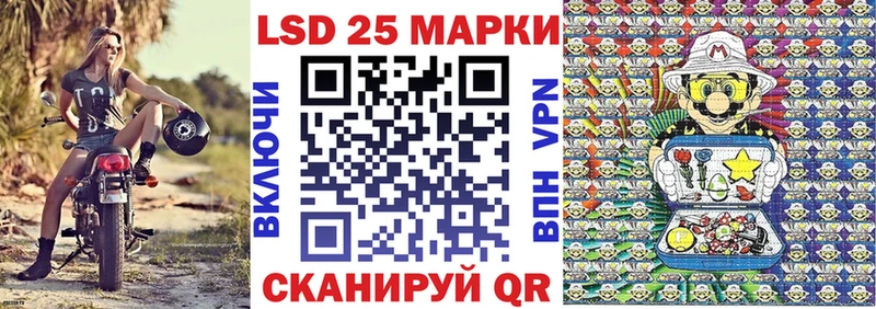 Марки N-bome 1,5мг  закладки  omg ссылка  Ивантеевка 