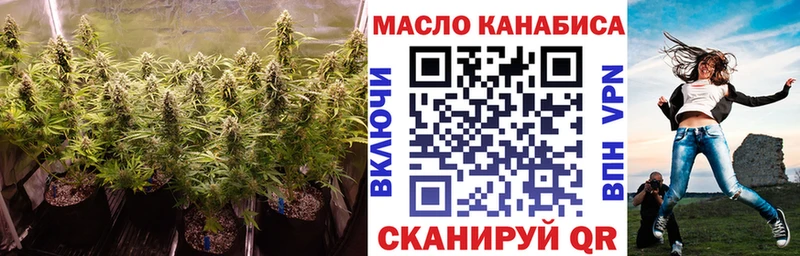 Дистиллят ТГК THC oil  цены   кракен вход  Ивантеевка 