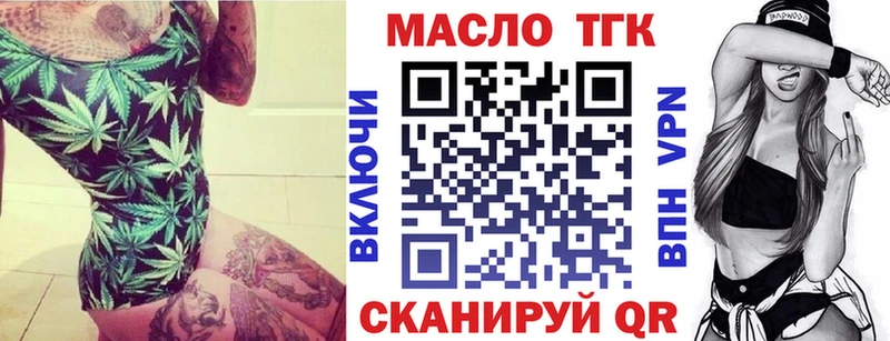 ТГК Wax Ивантеевка